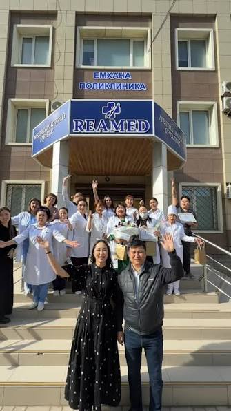 ReaMed клиникасының ұжымы